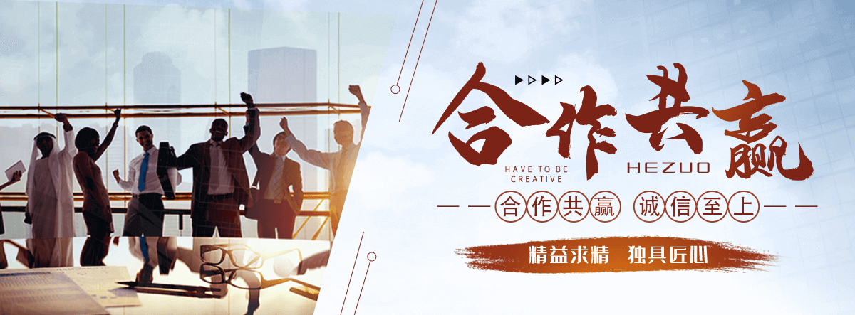 万州城市雕塑